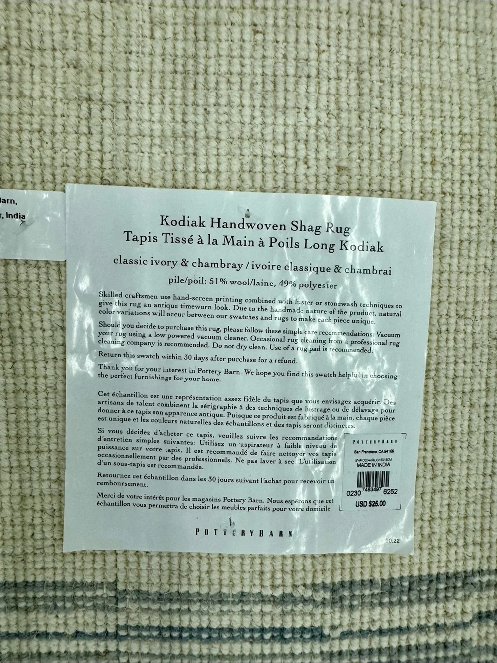 Pottery Barn Kodiak Handwoven Shag Rug Sample